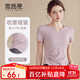 雪茜曼（XUEXIMAN）瑜伽服女上衣運動(dòng)修身短袖t恤跑步速干普拉提訓練健身上衣