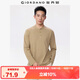 佐丹奴亨利衫男秋冬純棉純色打底衫亨利領(lǐng)長(cháng)袖T恤男13025765