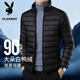 花花公子（PLAYBOY）羽絨服男士秋冬輕薄休閑立領(lǐng)90白鴨絨保暖百搭外套 黑色 XL