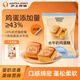 滬上阿姨水牛奶雞蛋糕早餐面包代餐面包 水牛奶雞蛋糕（55g*6個(gè)）330g