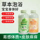 沐嬰嬰兒泡澡藥包寶寶泡澡液艾草艾葉泡腳沐浴兒童洗澡泡腳液泡澡藥包 艾草1瓶+金銀花1瓶