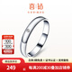 喜鉆【心中的愛(ài)】韓版鉆石情侶鉆戒鉆石對(duì)戒送男朋友生日禮物 【心中的愛(ài)】鉆戒(拍下備注指圈)