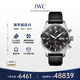 萬(wàn)國(IWC)瑞士手表飛行員系列自動(dòng)機械機芯男表 IW388111 41mm 禮物