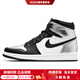 JordanAJ1highogretro