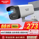 HIKVISION?？低暠O控攝像頭400萬(wàn)2K高清全彩夜視語(yǔ)音對講AI人形檢測戶(hù)外防水poe供電監控器K24H-LT 6MM