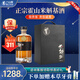 九仙珍霍山米斛濃香型白酒禮盒52°度500ml宴請送禮節日禮品節日禮物盒 52度 500mL 1盒 【禮盒裝】52度*1瓶