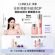 倩碧[陳都靈推薦]水磁場(chǎng)粉水高保濕禮盒護(hù)膚品套裝生日禮物送女友