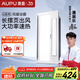 奧普浴霸【國家補貼15%】暖風(fēng)照明集成吊頂風(fēng)暖換氣大功率多功能S11