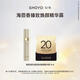 輕氧【會(huì )員專(zhuān)屬】海茴香臻致煥顏精華露5ml 海茴香小樣5ml