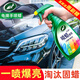 龜牌（Turtle Wax）汽車(chē)蠟手噴蠟黑色白色車(chē)打蠟養護專(zhuān)用保養上光通用上光臘防護增亮 【煥新光澤】手噴蠟500ml（下單送雨刷精）