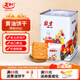 義利 黃油餅干800g 北京特產(chǎn) 獨立包裝酥性餅干 禮盒【不含禮品袋】