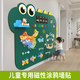 小睿仕兒童磁性涂鴉墻貼黑板紙白板磁吸家用教學(xué)手寫(xiě)畫(huà)板可移除擦拭無(wú)痕 綠色恐龍款【送大禮包】68x88cm
