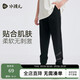 水孩兒（SOUHAIT）童裝男童女童運(yùn)動(dòng)褲2025春季新款兒童長(zhǎng)褲褲子 鉆石黑 160