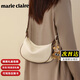 MARIE CLAIRE包包女包2025款輕奢侈女士餃子包單肩斜挎包送老婆生日紀念日禮物 奶杏色限定禮盒裝
