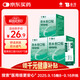 云南白藥泰邦防水創(chuàng  )口貼  透氣皮外傷擦傷創(chuàng  )口貼防磨腳 100片*3盒