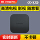 小米盒子高清電視盒子智能全網(wǎng)通5G新款家用投屏wifi語(yǔ)音4K網(wǎng)絡(luò )機頂盒 小米盒子4C 至尊版/電視影視隨意看