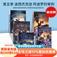 波西杰克遜第五季 阿波羅的審判5冊 The Trials of Apoll /The Hidden Oracle/Dark Prophecy/Burning Maze/The Tyrant’s Tom