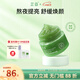 芷豆小綠罐面膜茶樹(shù)控油提亮去黃舒緩熬夜暗沉收毛孔補水保濕涂抹面膜 【熬夜舒緩】小綠罐面膜120g