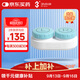 3N角膜接觸鏡專(zhuān)用護理儀護理倉OK鏡隱形眼鏡RGP電泳除蛋白清洗倉
