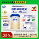 愛(ài)他美（Aptamil）卓傲幼兒配方奶粉3段（12—36月齡） 800g*1罐  愛(ài)他美卓傲