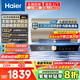 海爾（Haier）電熱水器國家補貼家用100升大容量?jì)λ剿贌峁澞苁‰?殺菌洗澡防電墻 上門(mén)安裝 100L 3300W 升級抑垢凈水洗