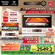 松下（Panasonic）【國家補貼】上烤下蒸萬(wàn)食爐2.0彩屏觸控28L大容量家用變頻微波爐微蒸烤炸一體機NN-DS285Q