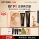 HBN洗面奶2.0 100g+卸妝乳128ml溫和凈透潔面乳護(hù)膚品情人節(jié)禮物