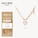 LOLA ROSE羅拉玫瑰心鎖項(xiàng)鏈女節(jié)日禮物生日禮物女生節(jié)日禮物女