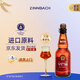 辛巴赫精釀【珠峰艾爾】精釀啤酒高端艾爾啤酒宴請聚會(huì )酒5度整箱 【中國首金】 330mL 12瓶 整箱裝