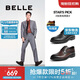 百麗男鞋商務(wù)皮鞋緩震舒適職場(chǎng)正裝鞋8AA01AM5 黑色-內(nèi)增高款  40