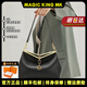 MAGIC KING MK品牌輕奢牛皮包包女包V字扣口金包腋下包百搭七夕單肩包斜挎包 黑色頭層牛皮+專(zhuān)柜禮盒
