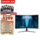 三星（SAMSUNG）32英寸 G85NB MiniLED HVA 240Hz G8 4K 1ms 量子點(diǎn) HDR2000 玄龍騎士 電競顯示器 LS32BG85BNCXXF