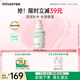 悅詩(shī)風(fēng)吟（Innisfree）綠茶透明質(zhì)酸小綠瓶精華80ml補水保濕修護維穩溫和七夕情人節禮物