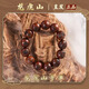 【龍虎山發(fā)貨】龍虎山道家飾品天然雷擊棗木十字天經(jīng)手串念珠手串 祝?？?龍虎山發(fā)貨2.0cm十二道秘