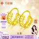 六桂福珠寶七夕禮物黃金耳飾 光影 足金耳環(huán)耳釘耳墜耳飾女送禮 BE0623 1.5g