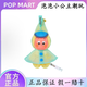 POP MART星星人好夢氣象局系列毛絨掛件盲盒潮流時尚節日禮物送女朋友老婆 雨天小鎧甲（拆盒指定款）