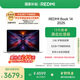 小米筆記本電腦【國家補貼20%】紅米REDMI Book 14 2025輕薄本高性能13代酷睿 32G 1T新品上市