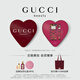 古馳（GUCCI）【張凌赫同款】綺夢馥梔女士香水禮盒50ml+10ml教師節(jié)禮物