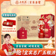 五糧液股份 中秋送禮 富貴吉祥金裝 52度500ml*6瓶整箱濃香型白酒禮盒