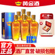 黃金酒【中秋送禮酒】39度萬(wàn)福送長(zhǎng)輩過(guò)年送禮酒 白酒基酒 高端伴手禮 39度 480mL 6盒