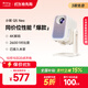 小明Q5 Neo 云臺投影儀家用便攜 真1080P超高清家庭影院一體機游戲投影機（300流明  已接入米家）