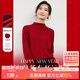 尚都比拉紅色半高領(lǐng)針織衫女秋冬內搭打底衫高級感保暖長(cháng)袖上衣 酒紅色 L 