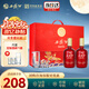 西鳳酒 酒海窖齡 龍鳳呈祥 52度 500ml*2瓶 禮盒裝 鳳香型  中秋送禮