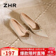 ZHR高跟鞋女中式秀禾婚紗鞋酒紅禮服細跟單鞋絨面新娘女鞋IG01香檳39