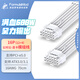 FORMULAMOD顯卡模組線(xiàn)PCIe5.0供電轉接線(xiàn)16P(12+4)支持5090/5080/5070ti 【12+4P公對公-模組線(xiàn)】白色 (主板24+CPU雙8)延長(cháng)+顯卡線(xiàn)【共4條】