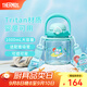 膳魔師（THERMOS）保溫杯三麗鷗半魚(yú)人可愛(ài)男女士水杯吸管杯大肚杯生日禮物 【Tritan大肚杯】 1000ml 帶杯帶