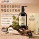 1號會(huì )員店玻色因身體乳提亮淡紋緊致滋潤保濕留香潤膚乳檀木雪松香500ml