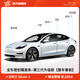 YZ適用煥新版特斯拉model3/Y全車隔音密封條車門防水減震配件丫 Model3專用密封條整車全套裝