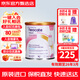紐康特（Neocate）氨基酸完全水解腹瀉無(wú)乳糖防過(guò)敏配方牛奶蛋白嬰幼兒特配奶粉 【美國直采】1段原味奶粉  400g 1件裝