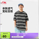 李寧運動(dòng)T恤男2025新款條紋拼色時(shí)尚百搭圓領(lǐng)短袖上衣ATSV515